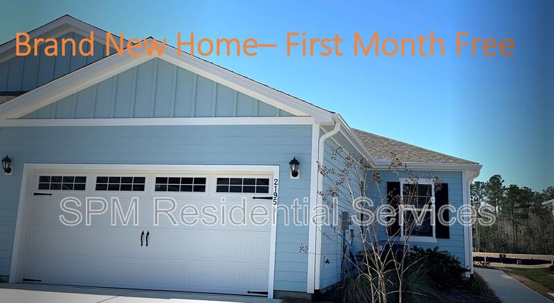 Leland Townhome: 2195 Sweetspire Street