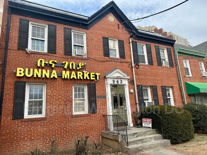 Silver Spring Condo: 943 Bonifant St